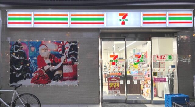 コンビニ　セブンイレブン大阪幸町2丁目店（コンビニ）まで133m