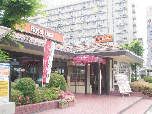 飲食店　ロイヤルホスト桜川店（飲食店）まで18m