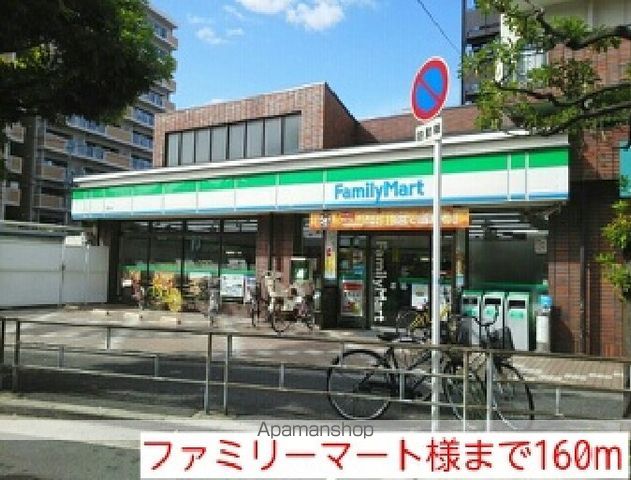 コンビニ　ファミリーマート様（コンビニ）まで160m