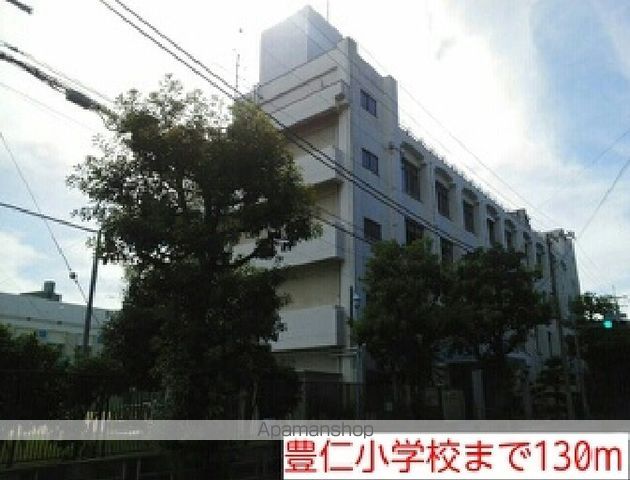 小学校　豊仁小学校（小学校）まで130m