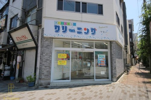 その他　フタバクリーニング 玉造店（その他）まで576m