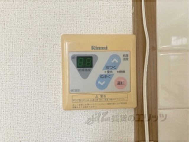 その他設備　給湯器リモコン