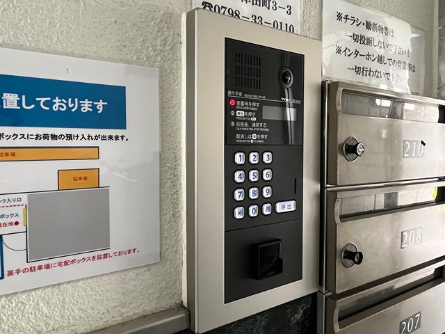 エスポワール西宮のその他写真