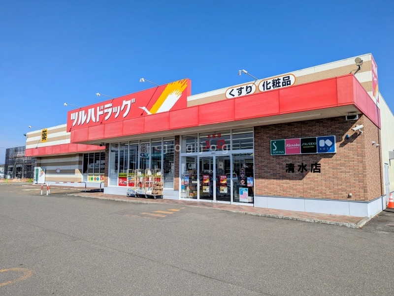 ドラックストア　ツルハドラッグ清水店（ドラッグストア）まで231m