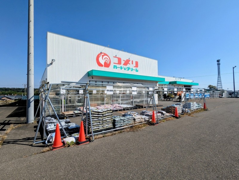 ホームセンター　コメリハード＆グリーン十勝清水店（ホームセンター）まで311m