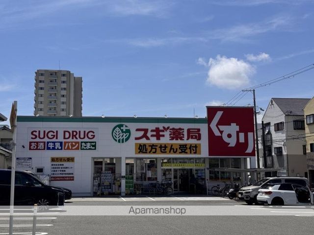 ドラックストア　スギ薬局南住吉店（ドラッグストア）まで137m