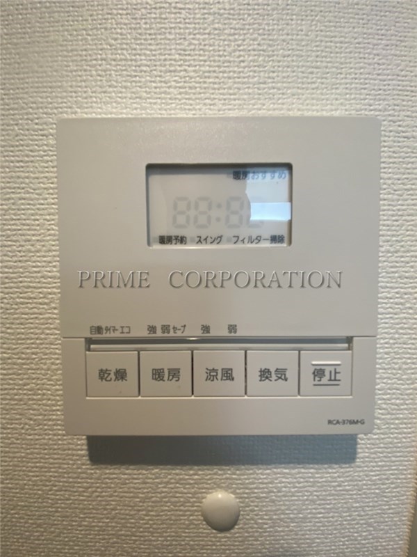その他設備　※参考写真※