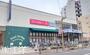 スーパー　よしや常盤台店・ダイソーよしや常盤台店（スーパー）まで450m