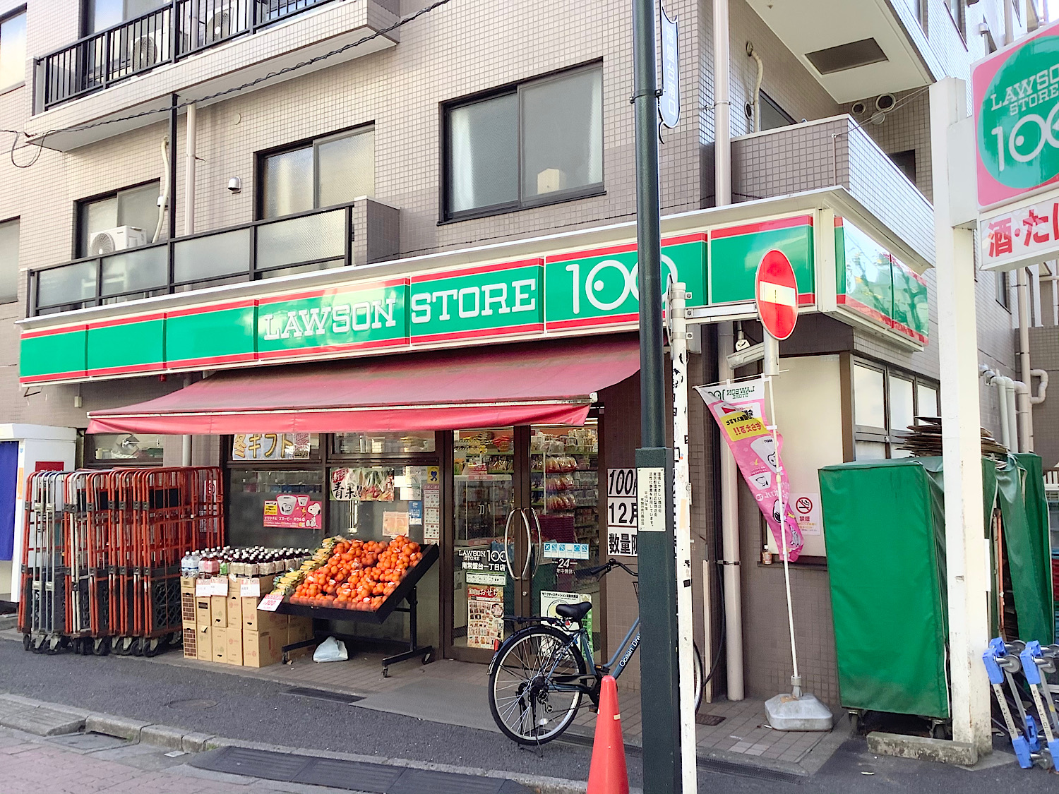 アルコバレーノの周辺写真