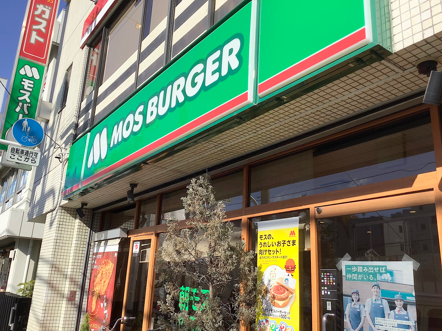 アルコバレーノの周辺写真