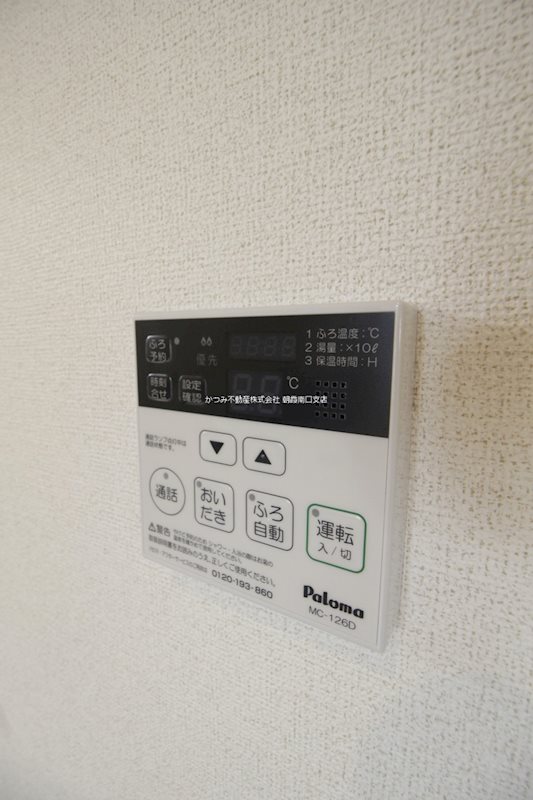その他設備　※参考写真※