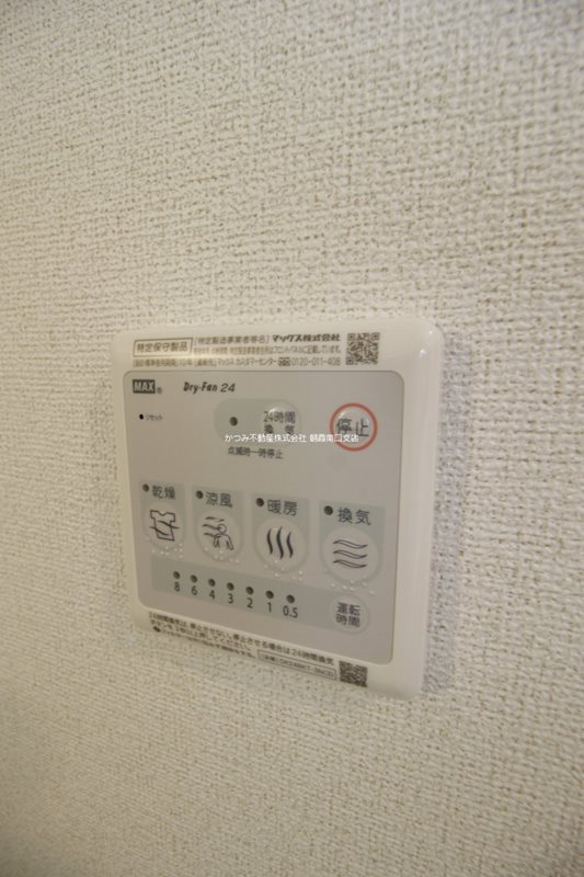 その他　※参考写真※