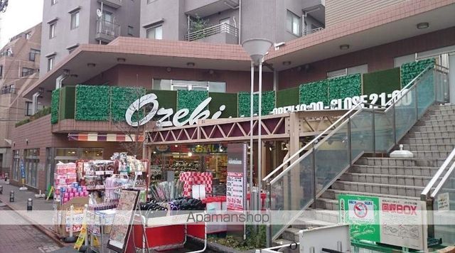 スーパー　オオゼキ雪が谷店（スーパー）まで140m