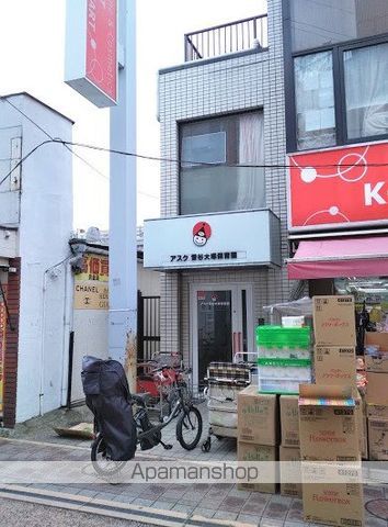 幼稚園・保育園　アスク雪谷大塚保育園（幼稚園・保育園）まで200m