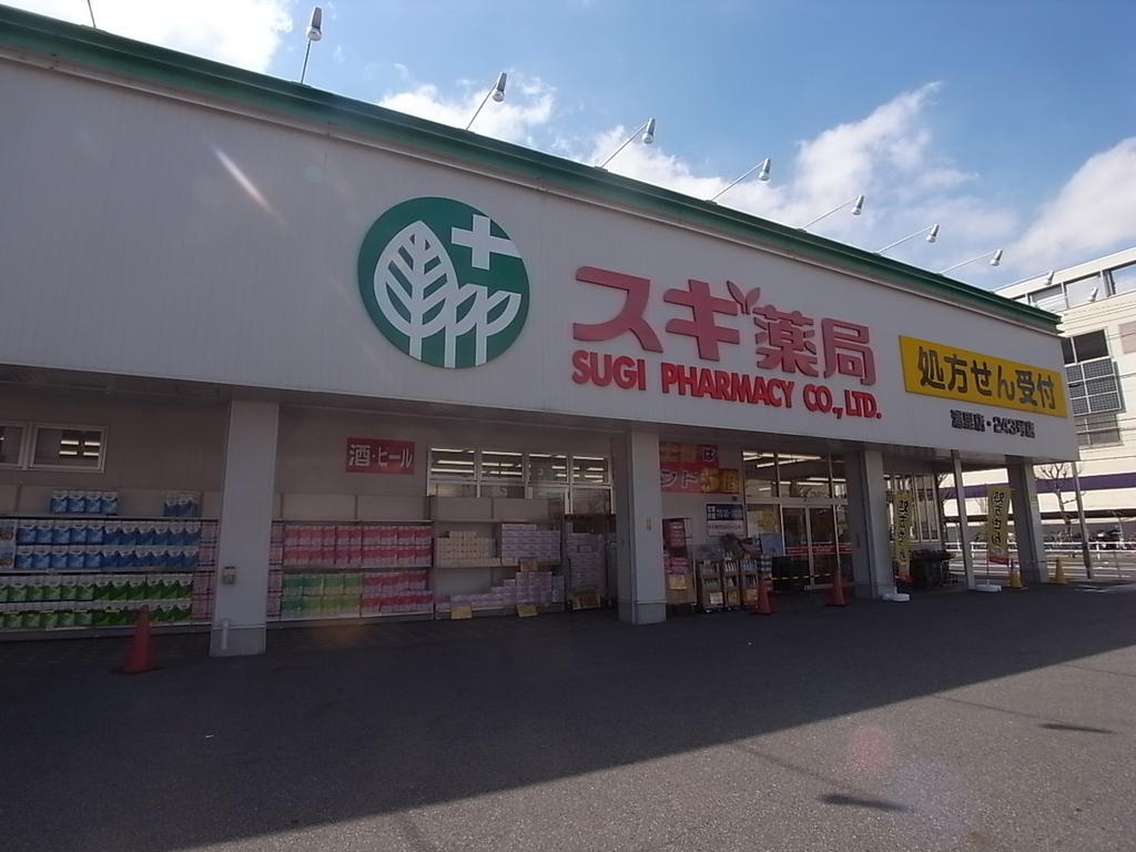 ドラックストア　スギ薬局 浦里店 (ドラッグストア)（ドラッグストア）まで720m