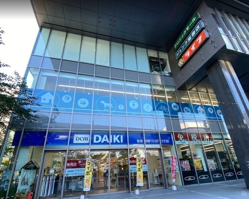 ホームセンター　DCMダイキ なんば店（ホームセンター）まで1155m