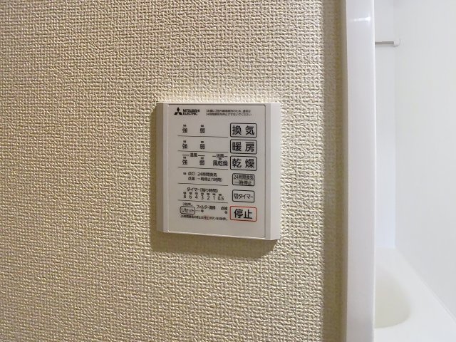 その他　掲載写真は同型モデルを掲載しており実際のお部屋と仕様等が異な