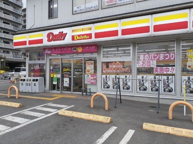 コンビニ　デイリーヤマザキ　千本赤池店（コンビニ）まで650m