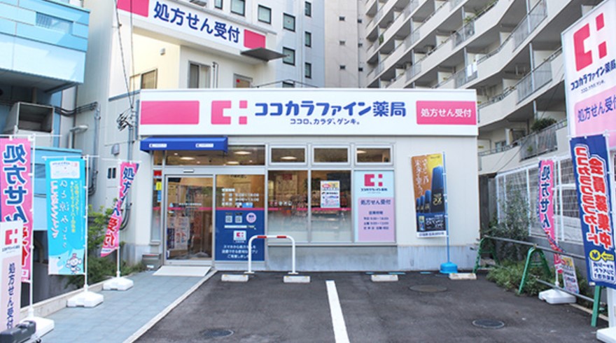 ドラックストア　ココカラファイン池尻大橋店（ドラッグストア）まで442m