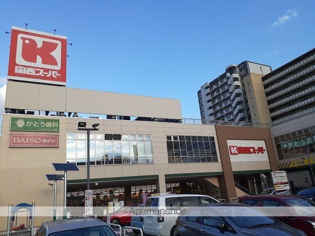 スーパー　関西スーパー高石駅前店（スーパー）まで900m