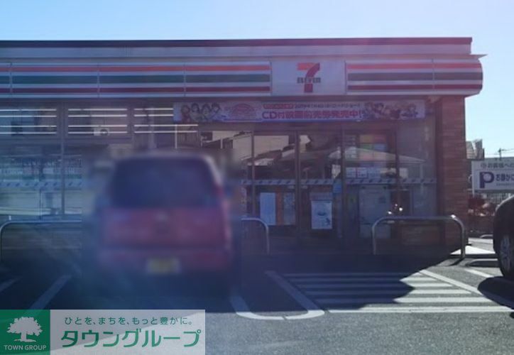 コンビニ　セブンイレブン上尾本町東店（コンビニ）まで650m