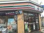 コンビニ　セブン－イレブン葛飾水戸街道四つ木店（コンビニ）まで311m
