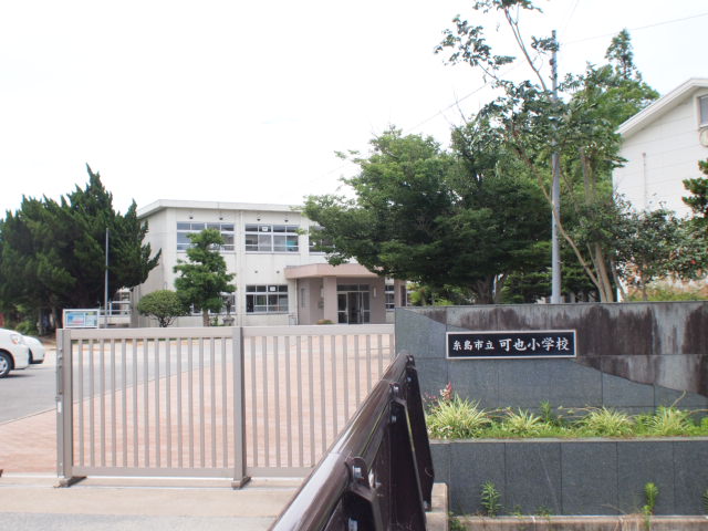 小学校　糸島市立可也小学校（小学校）まで2567m