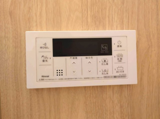 その他設備　バス設備