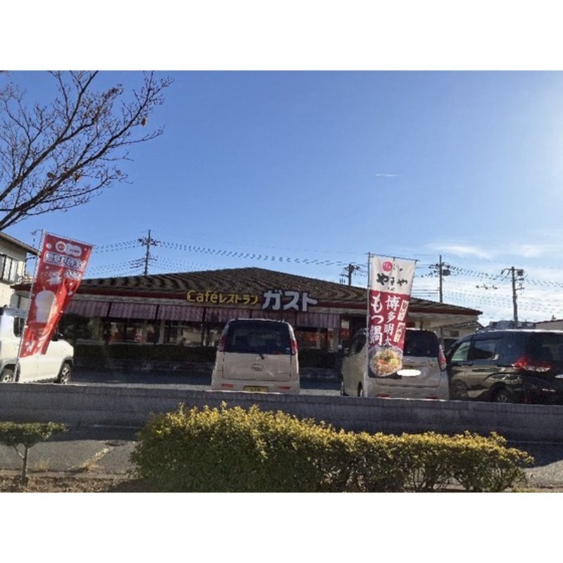 飲食店　ガスト前橋南店（から好し取扱店）（飲食店）まで408m