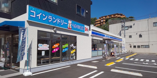 コンビニ　ローソン　広島井口三丁目店（コンビニ）まで300m