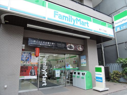 コンビニ　ファミリーマート森下一丁目店（コンビニ）まで303m