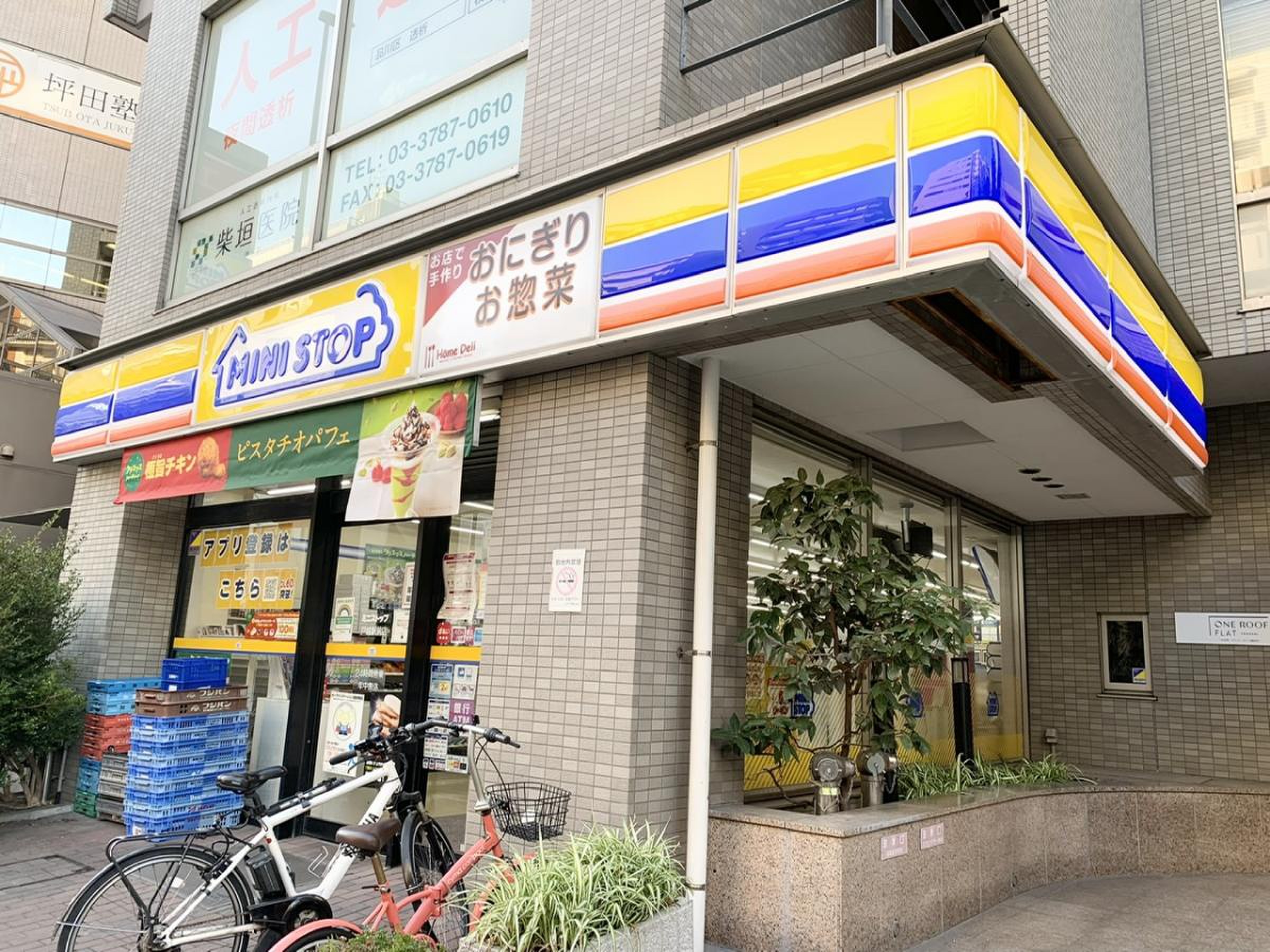 コンビニ　ミニストップ中野5丁目店（コンビニ）まで143m