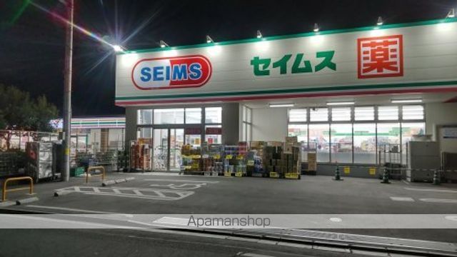 その他　【ドラッグストア】ドラッグセイムス　板橋向原店（その他）まで562m