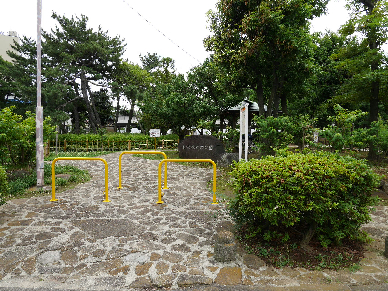 公園　白旗塚史跡公園（公園）まで68m