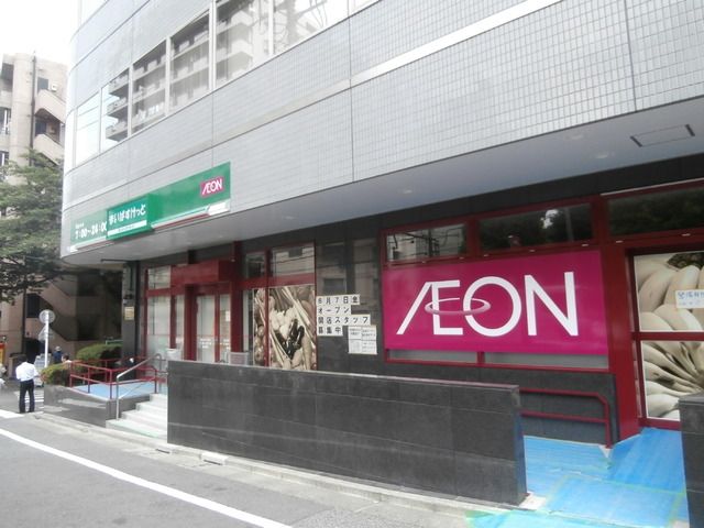 ＪＲ山手線 大塚駅 徒歩7分 11階建 築17年の周辺写真