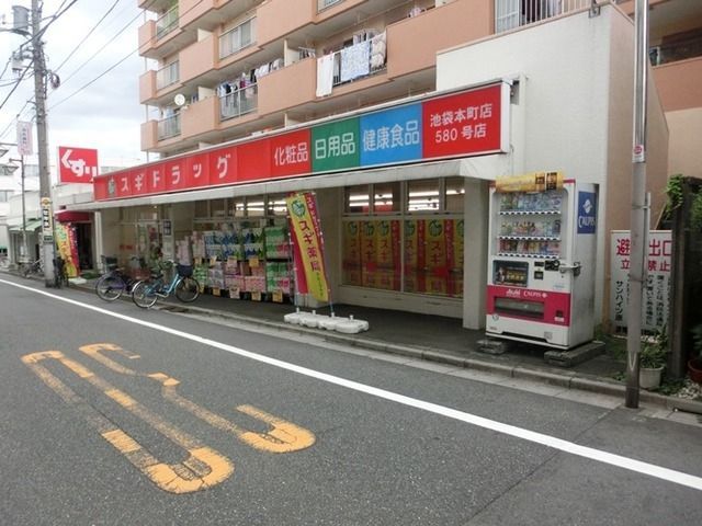 ＪＲ山手線 大塚駅 徒歩7分 11階建 築17年の周辺写真