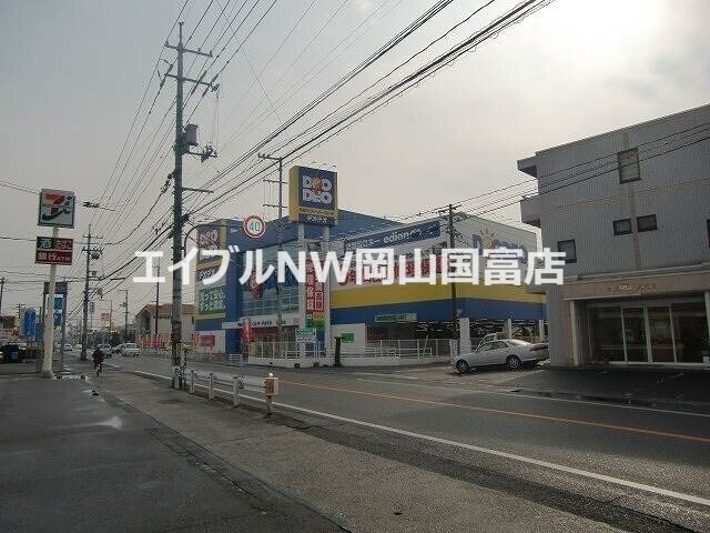 ミランダクラーラの周辺写真