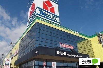 ホームセンター　ヤマダデンキテックランド沼津店（ホームセンター）まで2347m