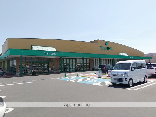 スーパー　ユーパレットあづみ野店（スーパー）まで190m