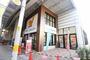 スーパー　グルメシティ 庄内店（スーパー）まで583m
