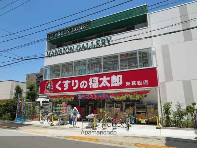 スーパー　まいばすけっと（スーパー）まで230m