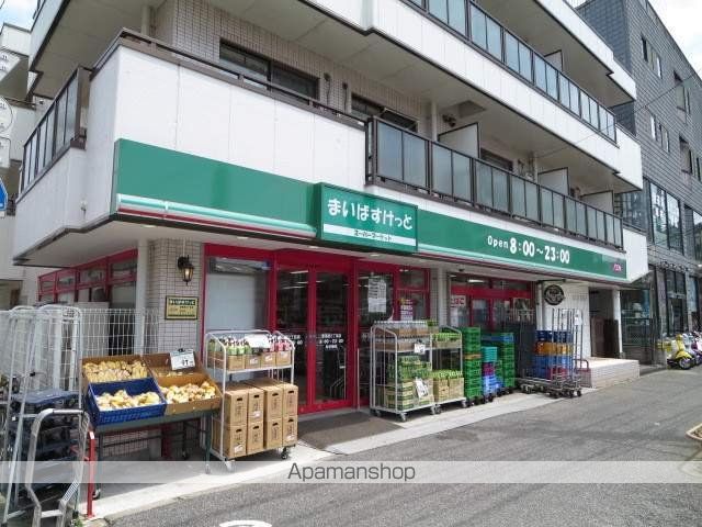 ドラックストア　くすりの福太郎（ドラッグストア）まで300m