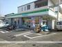 コンビニ　ファミリーマート（コンビニ）まで300m