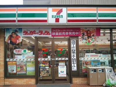 コンビニ　セブンイレブン国分寺日吉町4丁目店（コンビニ）まで462m