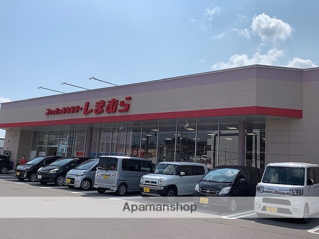 その他　ファッションセンター　しまむら　桔梗店（その他）まで537m
