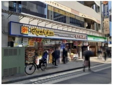 ドラックストア　マツモトキヨシ神楽坂店（ドラッグストア）まで221m