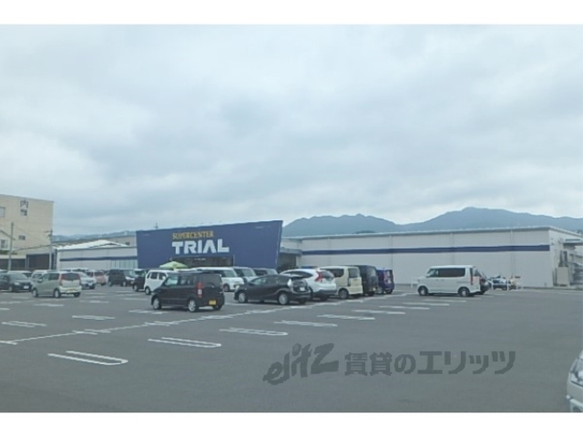スーパー　スーパーセンタートライアル湖南（スーパー）まで900m