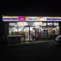コンビニ　ミニストップ 花月園店（コンビニ）まで442m