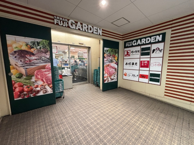 スーパー　角上魚類赤羽店（スーパー）まで631m