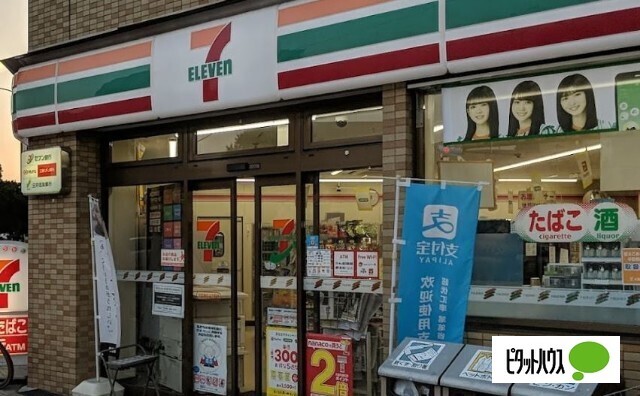 コンビニ　セブンイレブン大阪新町４丁目店（コンビニ）まで330m